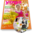 Yoga Aktuell Spezial - Bewusste Ernährung, mit DVD