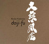 Renkei Hashimoto - Daiji-fū - Shakuhachi CD