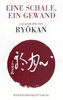 Eine Schale - ein Gewand - Zen-Gedichte von Meister Ryokan